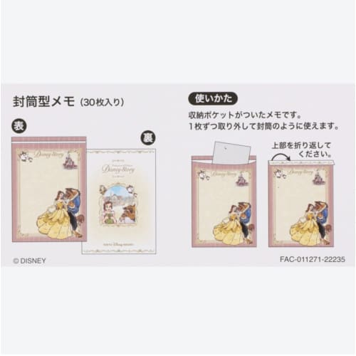 Pre-Order Tokyo Disney Resort Beauty & The Beast Envelope Memo Set Belle 30 PCS - k23japan -Tokyo Disney Shopper-