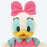 Pre-Order Tokyo Disney Resort Plush Daisy Standard Sitting H 28 cm - k23japan -Tokyo Disney Shopper-