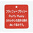 Pre-Order Tokyo Disney Resort Plush Minnie Fluffy Plushy - k23japan -Tokyo Disney Shopper-