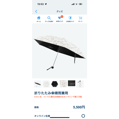 Pre-Order Tokyo Disney Resort Sketches Of Disney Friends Compact Umbrella Mickey - k23japan -Tokyo Disney Shopper-